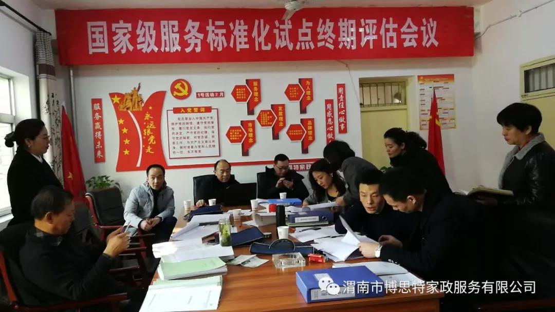 微信圖片_20180207111923.jpg 微信圖片_20180207111923.jpg