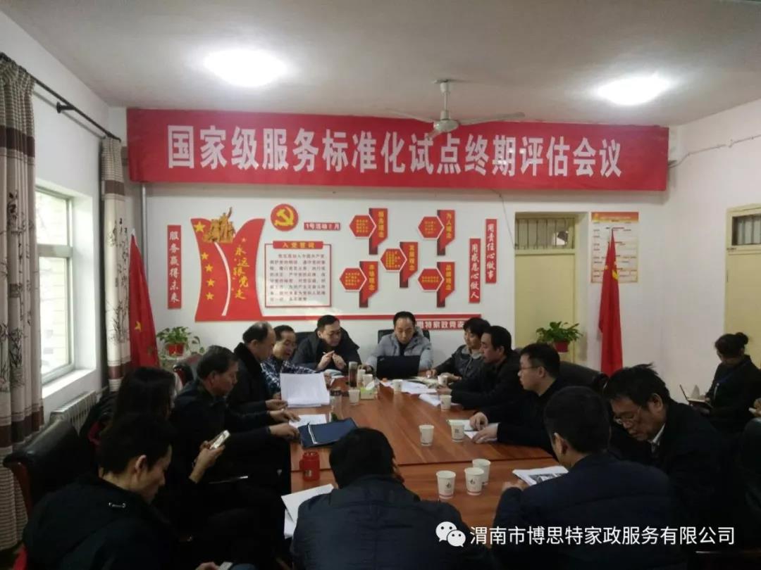 微信圖片_20180207111928.jpg 微信圖片_20180207111928.jpg