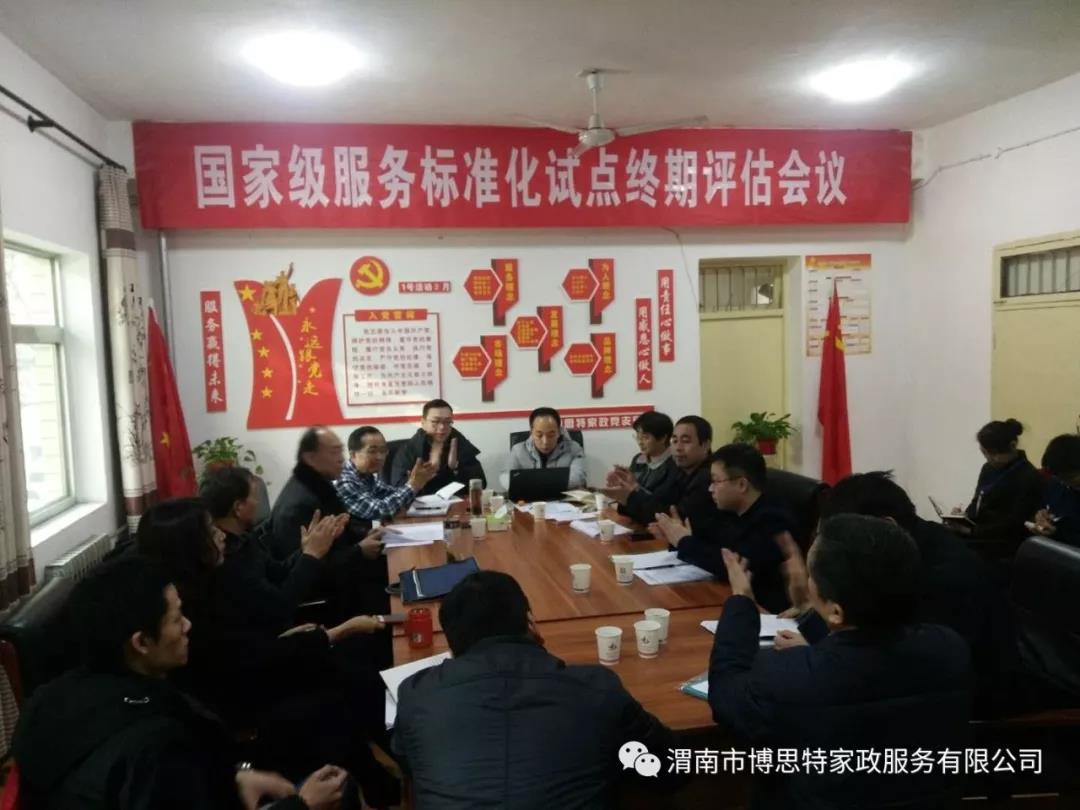 微信圖片_20180207111934.jpg 微信圖片_20180207111934.jpg