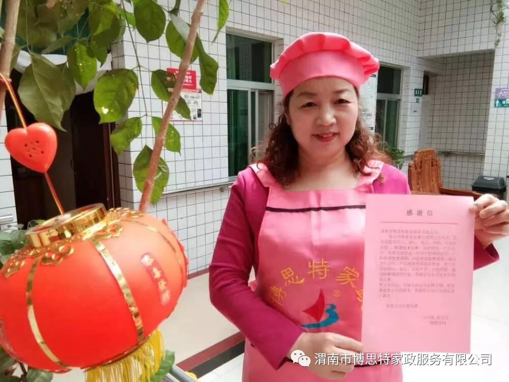 微信圖片_20191211103323.jpg 微信圖片_20191211103323.jpg