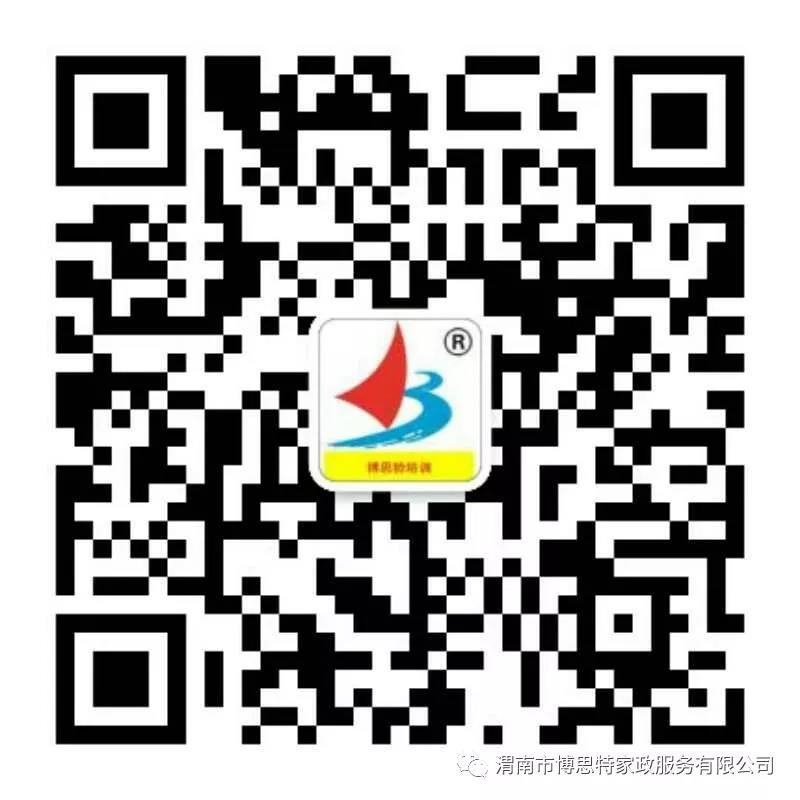 微信圖片_20200116113734.jpg 微信圖片_20200116113734.jpg